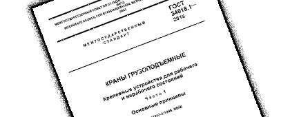 Крепёж 2026, изменения за прошедший 2024–2025 года