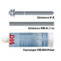 Химический анкер VM-MA Polar